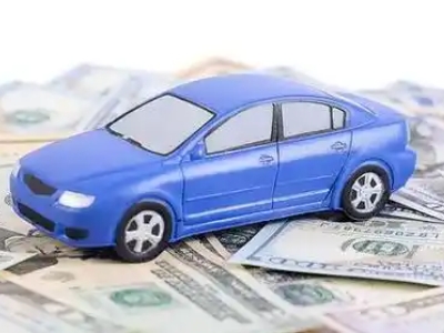 鄂伦春汽车抵押贷款的优势?